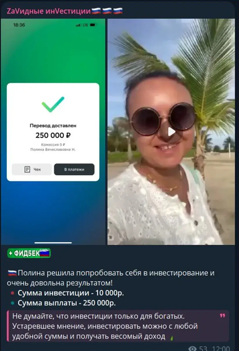 zavidniye investicii
