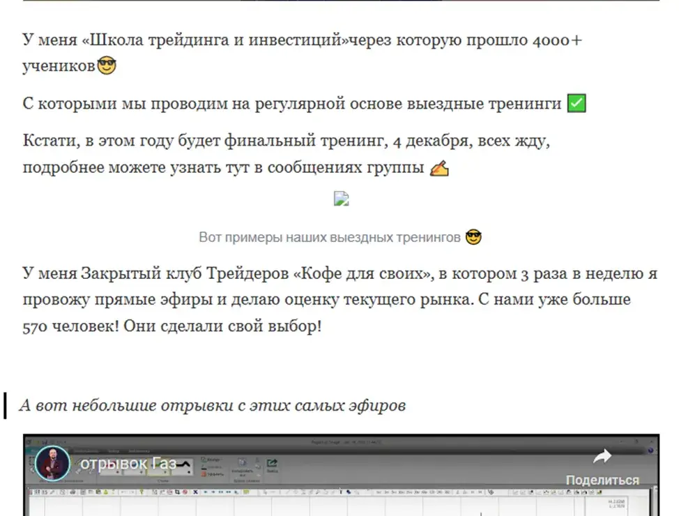 александр пурнов базовый курс vsa