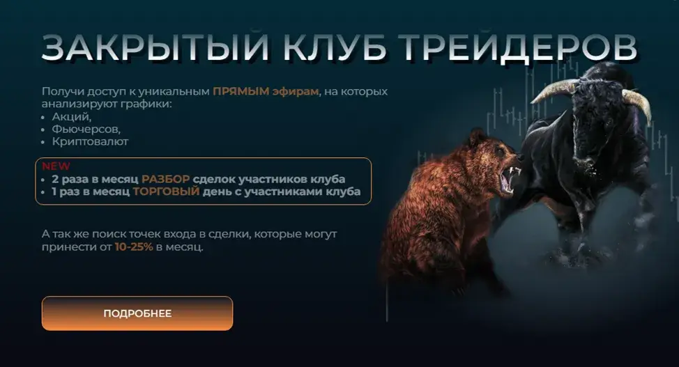 александр пурнов отзывы реальные о курсах