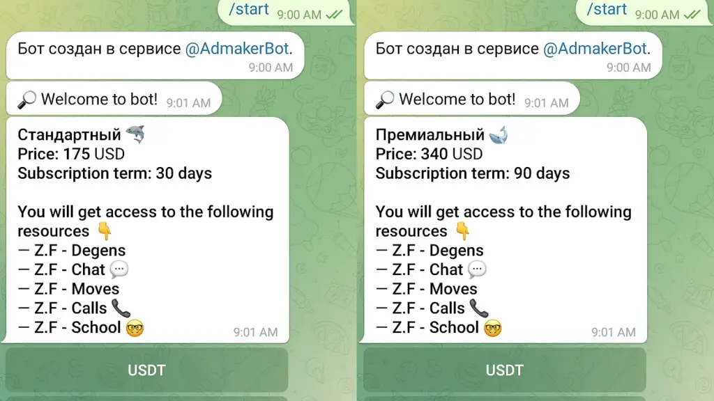 zaznallsya отзывы