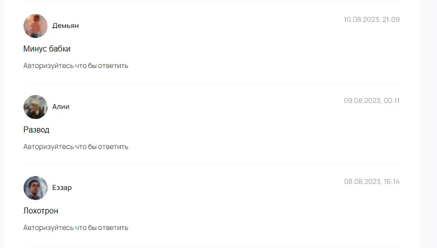 ТГ Жуков Трейд отзыв о канале