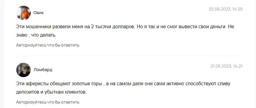 Telegram проект Сергея Жукова отзывы