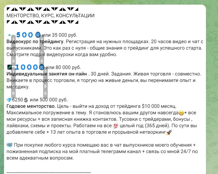 Telegram проект Сергея Жукова