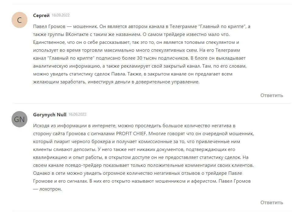 Зеленая Свеча Криптовалюта