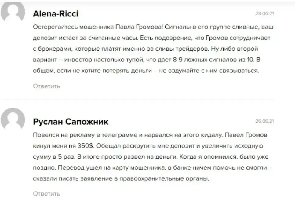 viktorspc