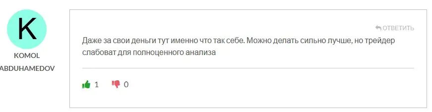 CriminalMSE