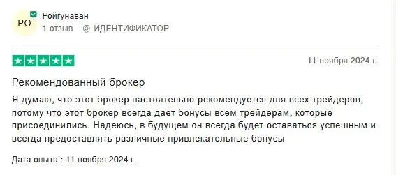 zetradex
