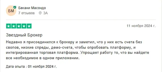 zetradex com отзывы