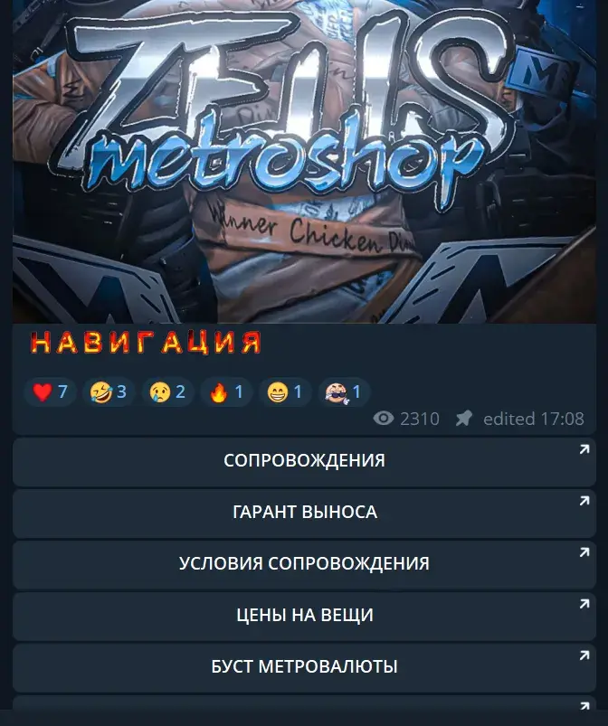 uc пабг мобайл тг канал zeus shop
