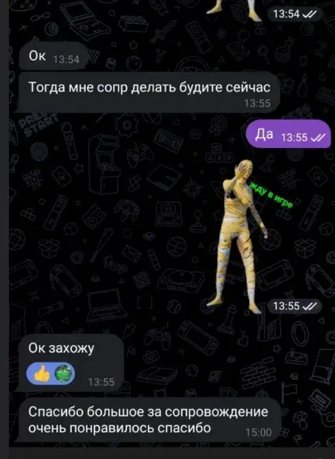 zeus uc shop