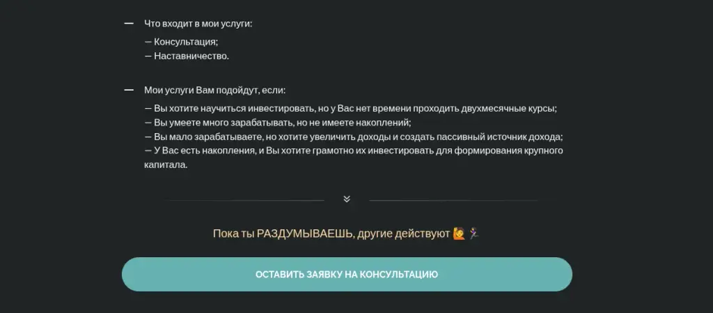 жамиля finance отзывы