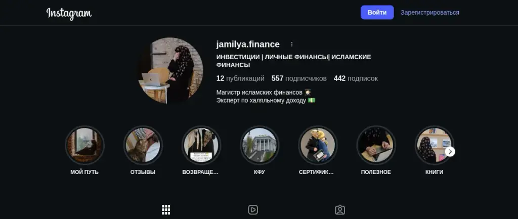 жамиля finance отзывы