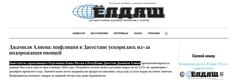жамиля финанс отзывы