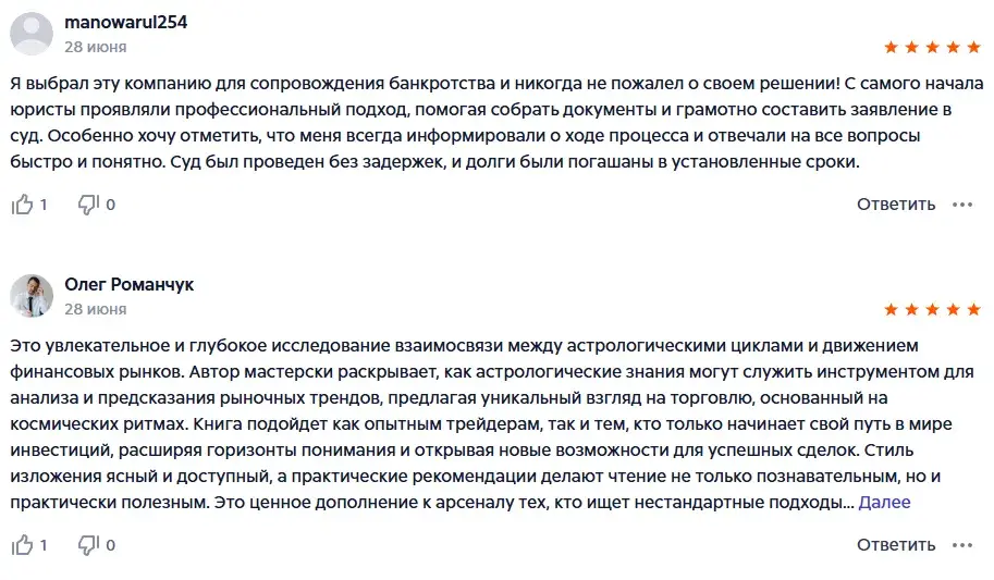ждан стерлинг