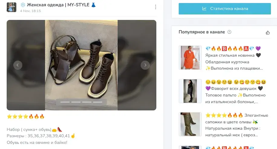 женская одежда
