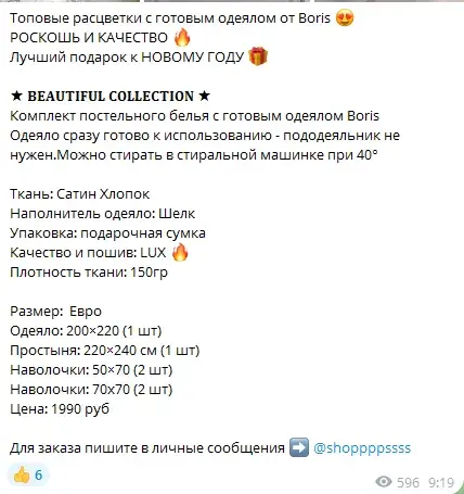 MY SHOPPING Одежда Обувь Аксессуары MY SHOPPING Одежда Обувь Аксессуары