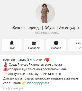 MY SHOPPING Одежда Обувь Аксессуары MY SHOPPING Одежда Обувь Аксессуары