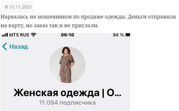 MY SHOPPING Одежда Обувь Аксессуары MY SHOPPING Одежда Обувь Аксессуары