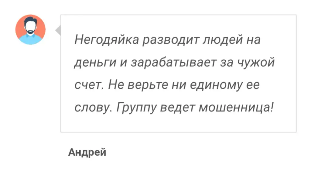Alena ETF отзывы