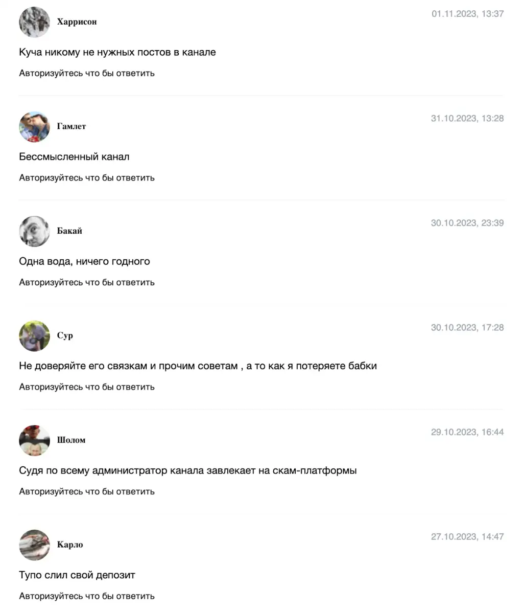 телеграмм-канал женский трейдинг