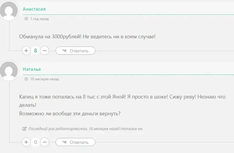 valer1a deng1 телеграм