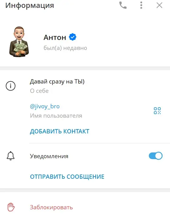живой вип клуб