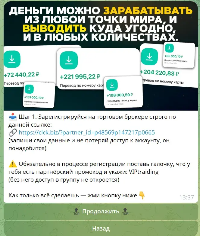 живой vip клуб отзывы