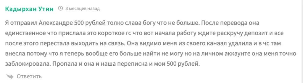 zhizn bez ogranicheniy