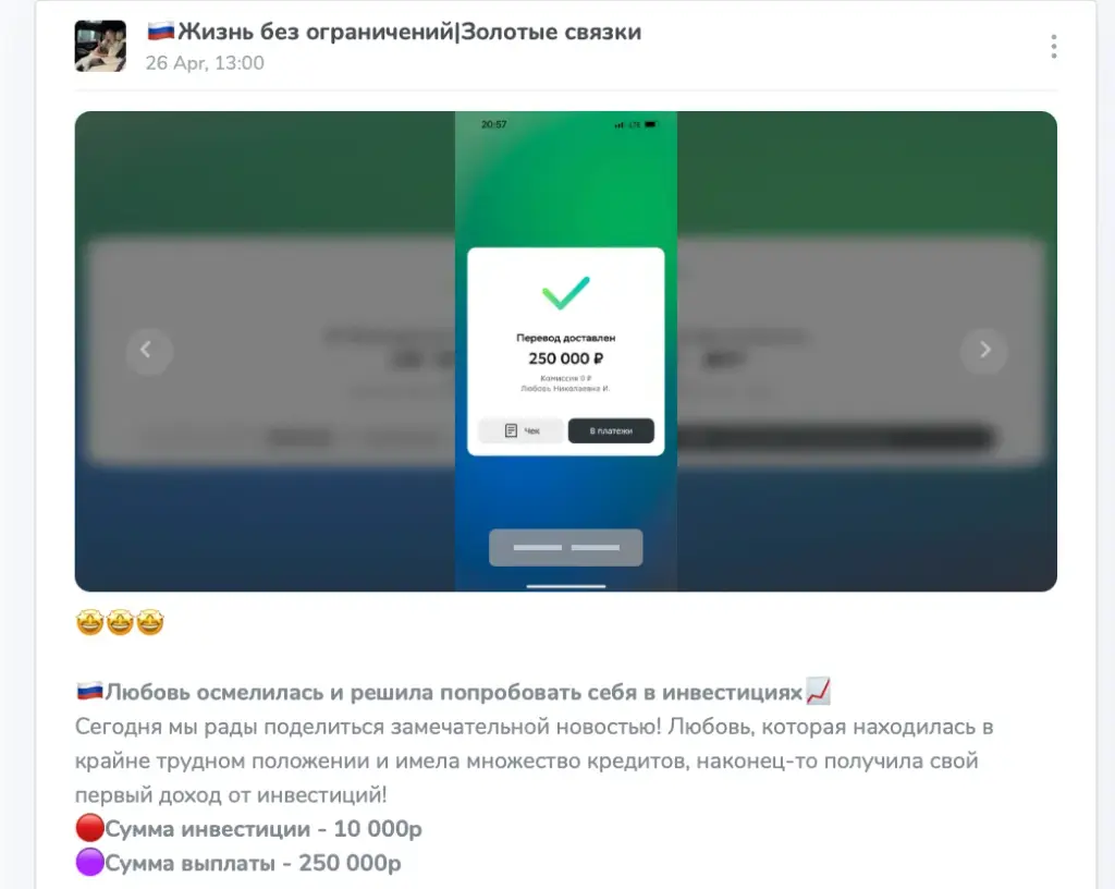 zhizn bez ogranicheniy