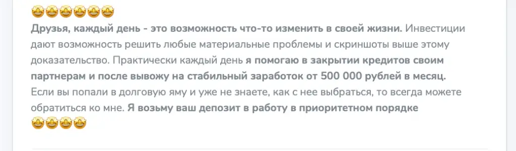 zhizn bez ogranicheniy