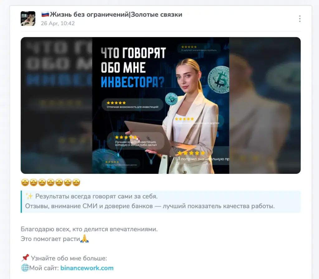 zhizn bez ogranicheniy