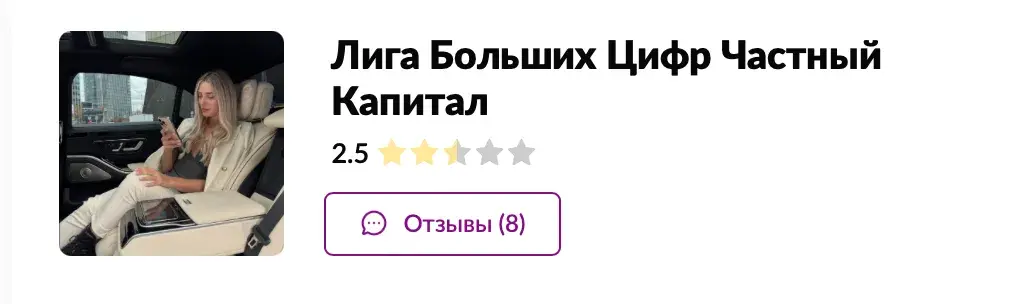 zhizn bez ogranicheniy
