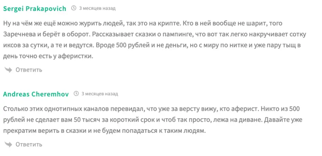 жизнь без ограничений золотые связки