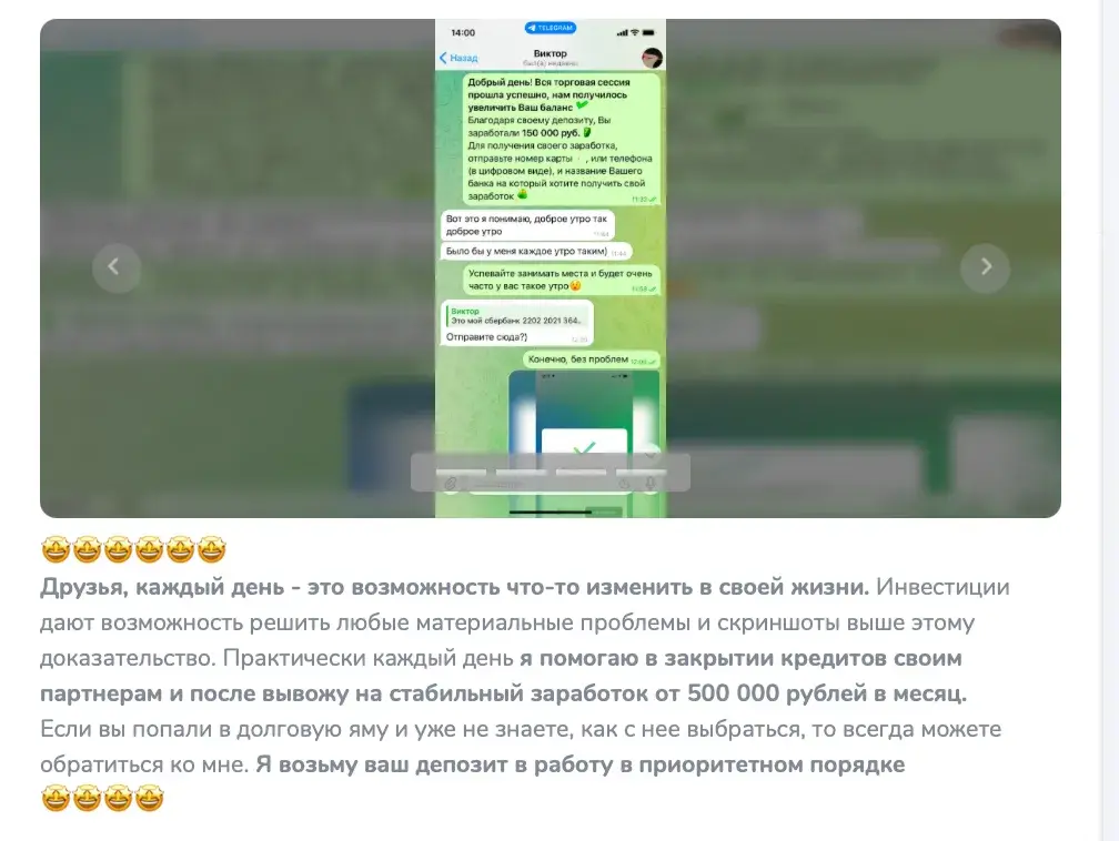 жизнь без ограничений золотые связки