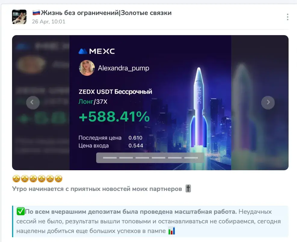 жизнь без ограничений золотые связки