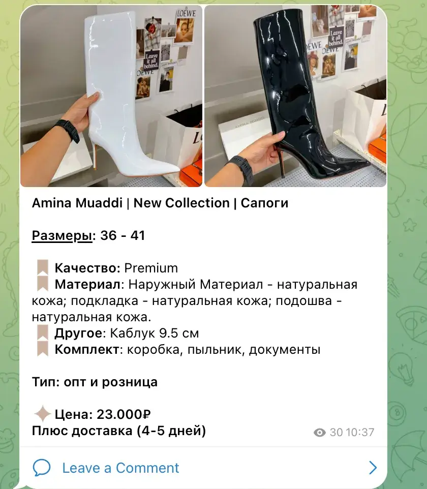 Zhuka Shoes ОНЛАЙН МАГАЗИН ОБУВИ И СУМОК