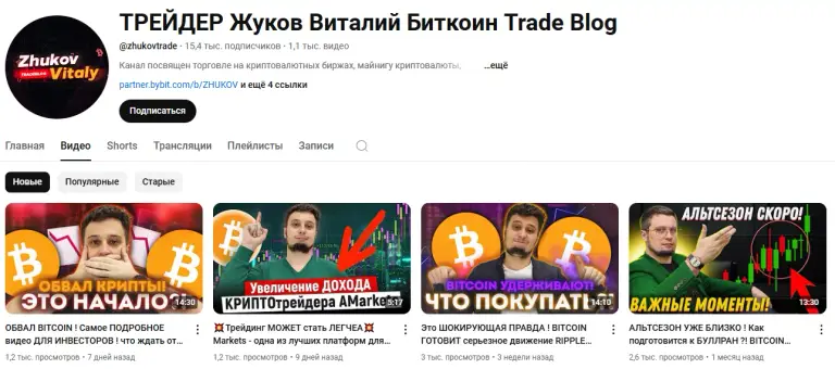виталий жуков виталий жуков
