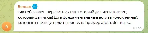 виталий жуков криптовалюта виталий жуков криптовалюта