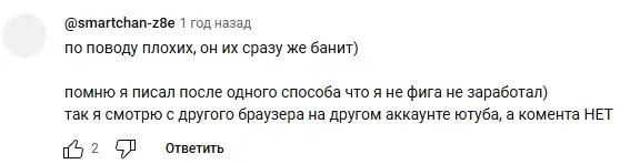 жвб фриланс и отзывы за деньги скам