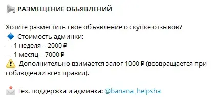 жвб фриланс и отзывы за деньги тг канал