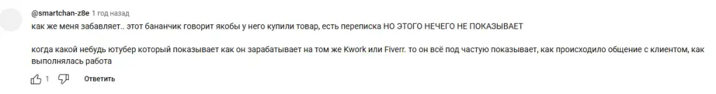 жвб фриланс и отзывы за деньги тгк