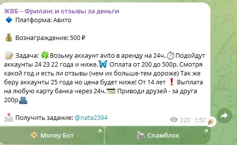жвб фриланс ютуб
