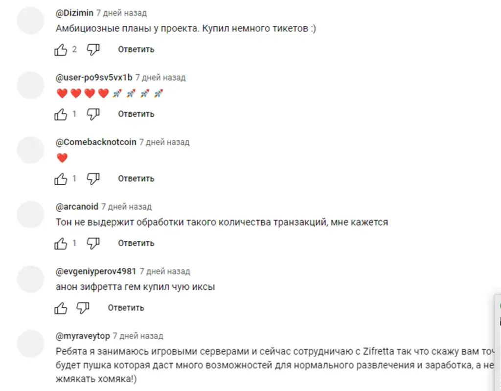 Zifrettamintbot Zifrettamintbot
