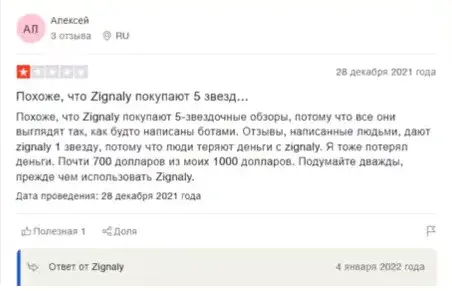 zignaly com
