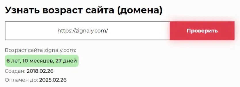 zignaly отзывы