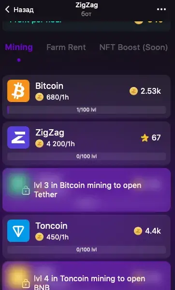 zigzag майнинг zigzag майнинг