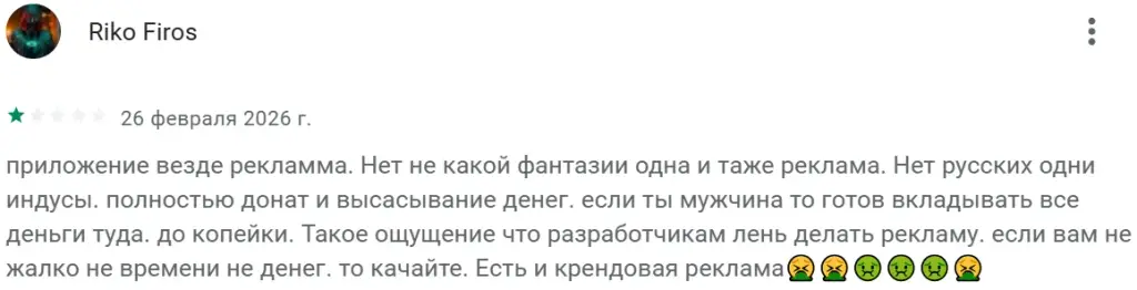 приложение zili алмазы