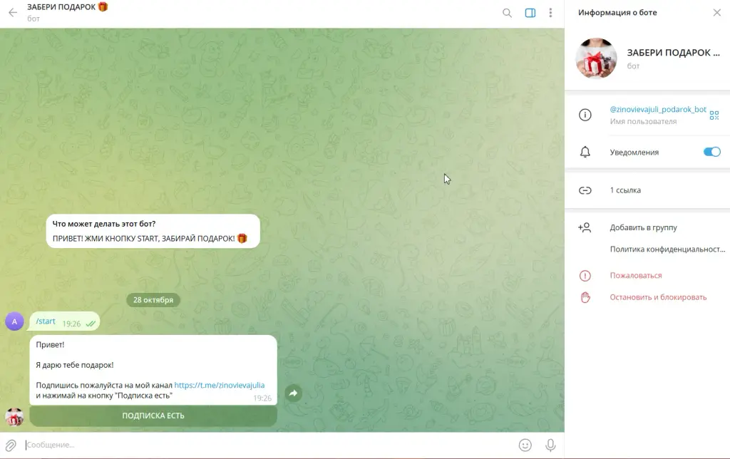 Юлия Зиновьева