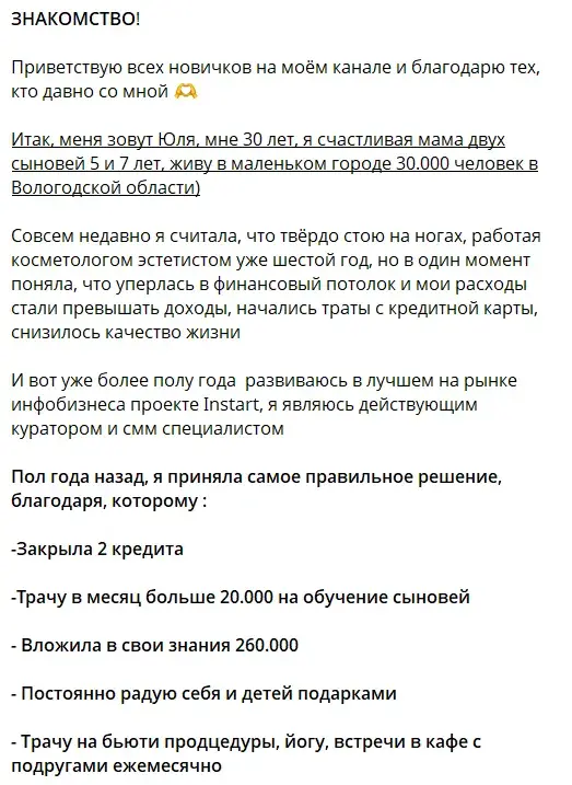 Юлия Зиновьева
