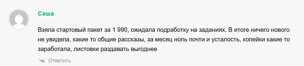 Юлия Зиновьева